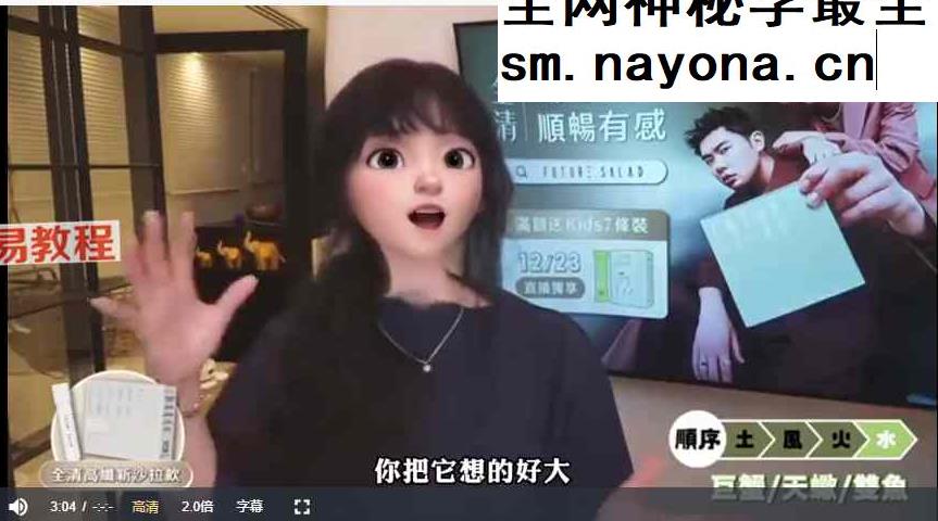 【唐绮阳2026年运书】12星座全集视频4集 百度云免费下载！