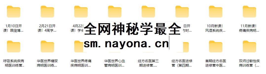 260130熊兴江教授中医临床必用经方系列课插图 260130熊兴江教授中医临床必用经方系列课插图