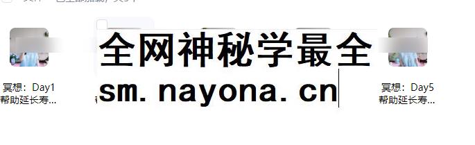 260126 冥想赋能 ｜ 帮助延长寿命的冥想5集 视频Y插图