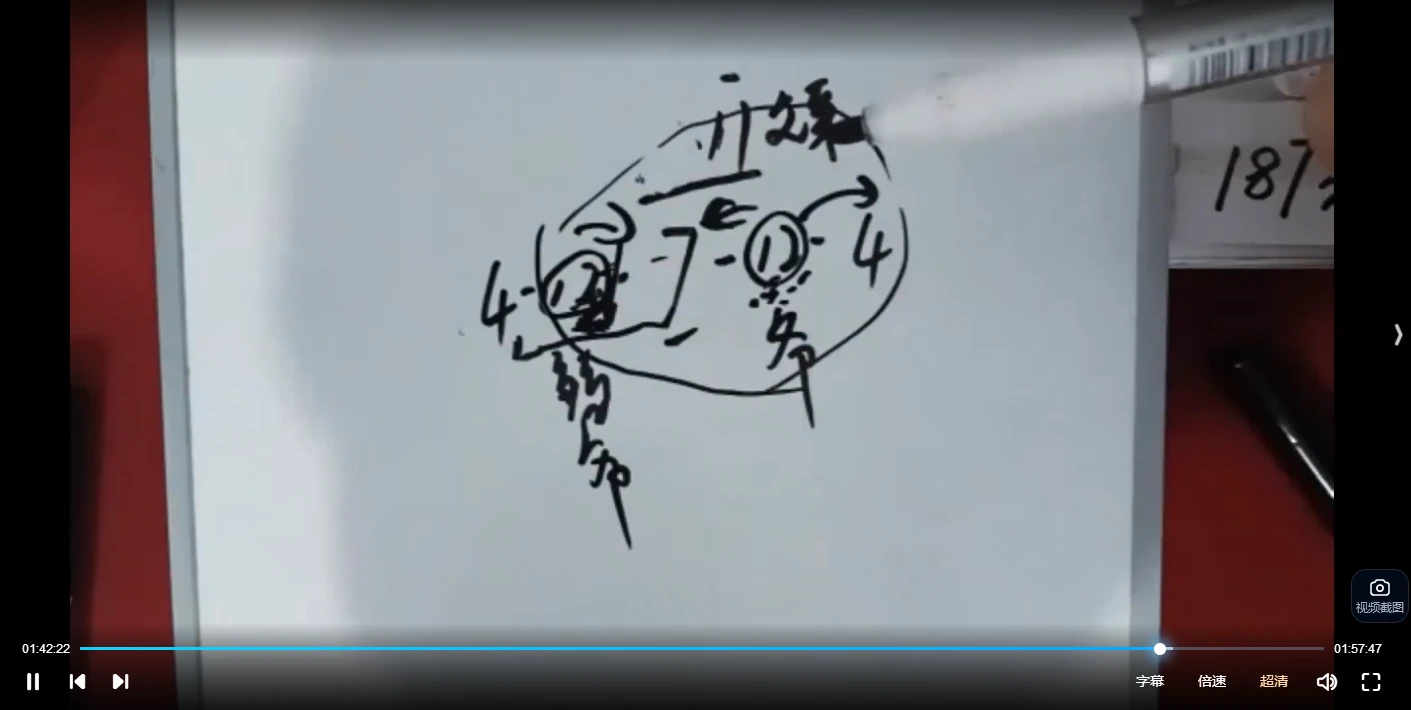 20260112220356328 image