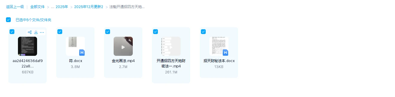 20260112203355118 image