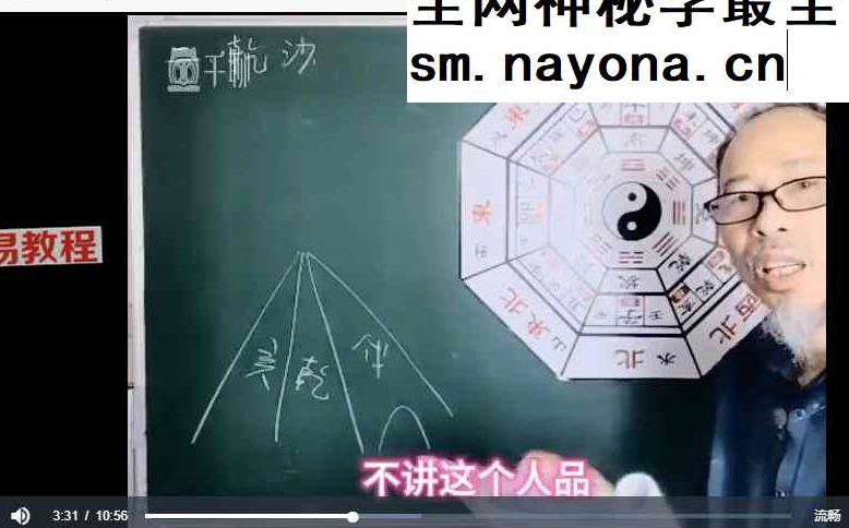 苏证铧金锁玉关高级线上课30集+提高班线上理论课-65集视频2套