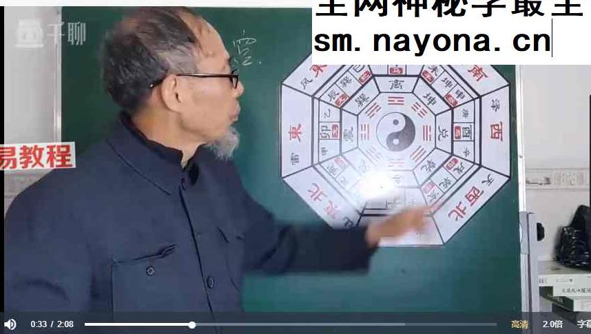 苏证铧金锁玉关高级线上课30集+提高班线上理论课-65集视频2套