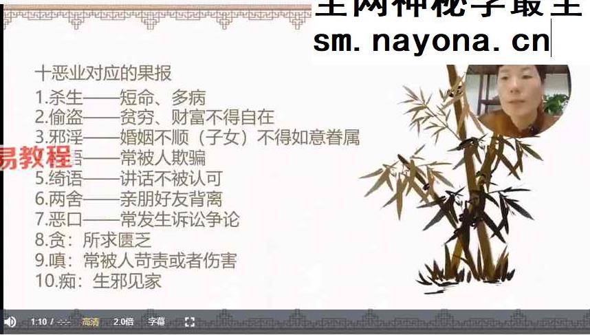 如是禅说郡霞 链接祖x 获得生命能量 视频30集