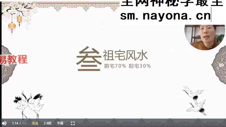 如是禅说郡霞 链接祖x 获得生命能量 视频30集