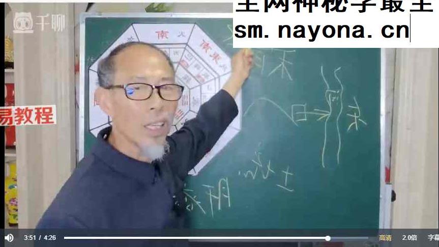 苏证铧金锁玉关高级线上课30集+提高班线上理论课-65集视频2套