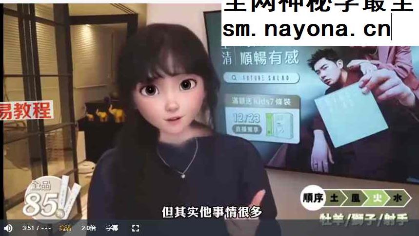 【唐绮阳2026年运书】12星座全集视频4集 百度云免费下载！