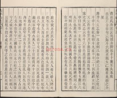 光绪太平府志四十卷.pdf下载