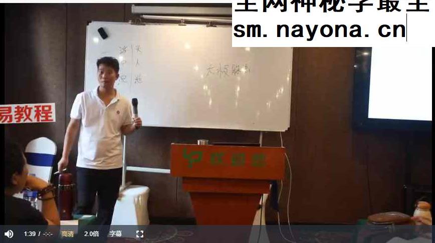 王镜贺 太极观象72集视频
