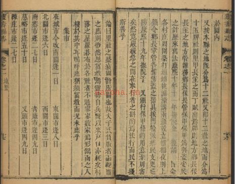 康熙灵寿县志一〇卷.pdf下载