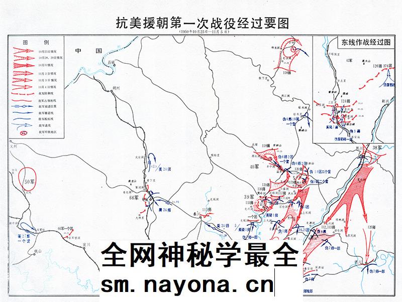抗美援朝五次战役经过要图高清电子版插图1 抗美援朝五次战役经过要图高清电子版插图1