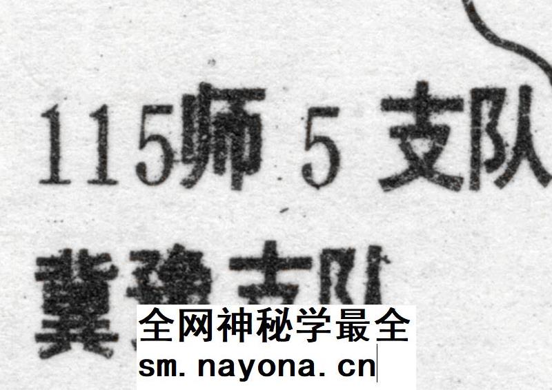 抗日战争《晋东南地区反敌九路围攻战役作战经过要图》高清电子版插图1 抗日战争《晋东南地区反敌九路围攻战役作战经过要图》高清电子版插图1