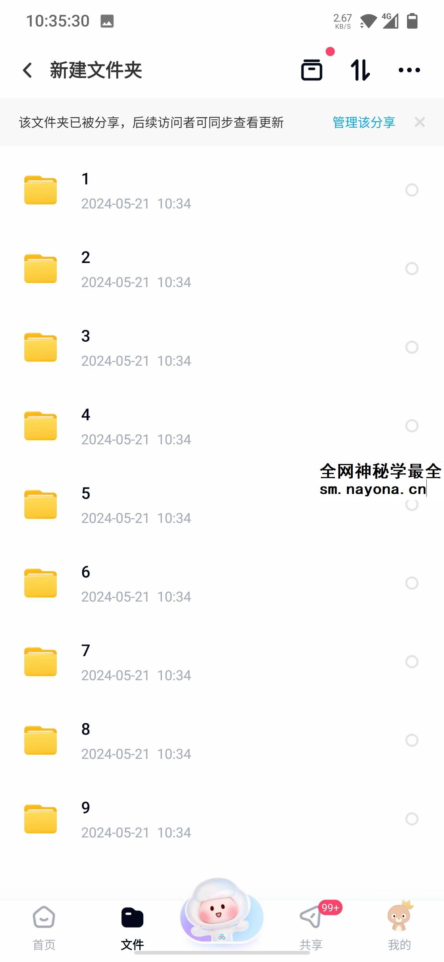 2015年王永斌双定点推拿正骨法 陕西民间绝技神仙一把抓视频教程