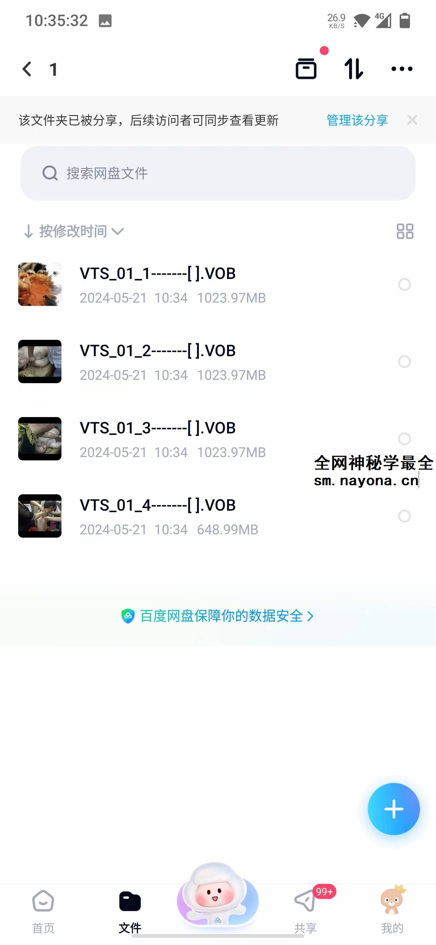 2015年王永斌双定点推拿正骨法 陕西民间绝技神仙一把抓视频教程