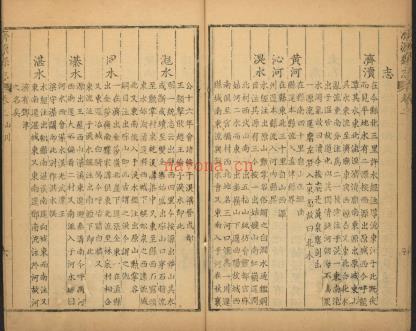 乾隆济源县志十六卷.pdf下载