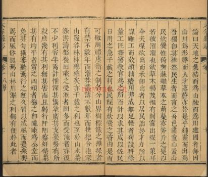乾隆太谷县志八卷.pdf下载 | 华北地区 | 县志下载 | 中国地方史志网
