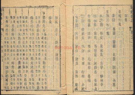 康熙莱阳县志十卷.pdf下载 | 华东地区 | 县志下载 | 中国地方史志网