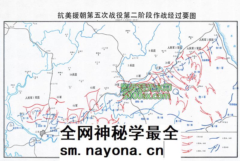 抗美援朝五次战役经过要图高清电子版插图6 抗美援朝五次战役经过要图高清电子版插图6