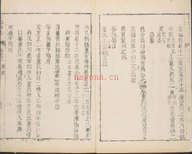 [雍正]岳阳县志十卷  清赵温修 清雍正十三年 | 华中地区 | 县志下载 | 中国地方史志网