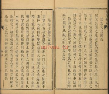 [雍正]惠来县志十八卷 清张玿美纂修 清雍正十年刻同治五年补刻本 | 华南地区 | 县志下载 | 中国地方史志网