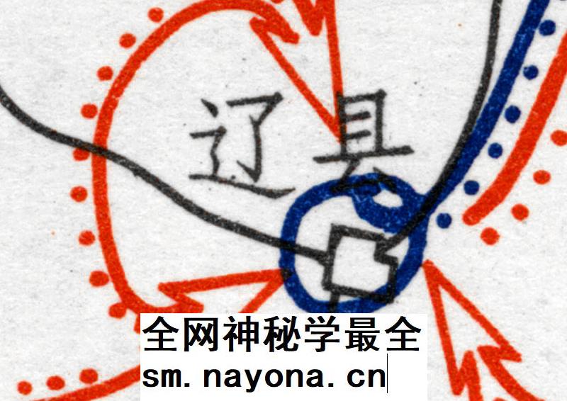 抗日战争《晋东南地区反敌九路围攻战役作战经过要图》高清电子版插图2 抗日战争《晋东南地区反敌九路围攻战役作战经过要图》高清电子版插图2