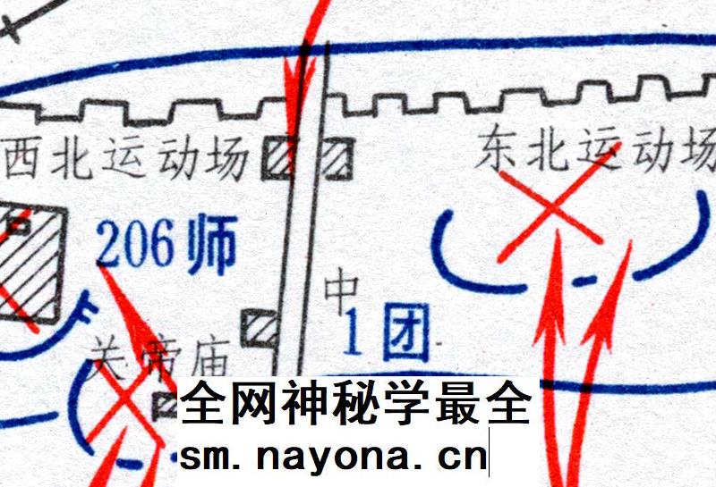 解放战争洛阳战役经过要图插图1
