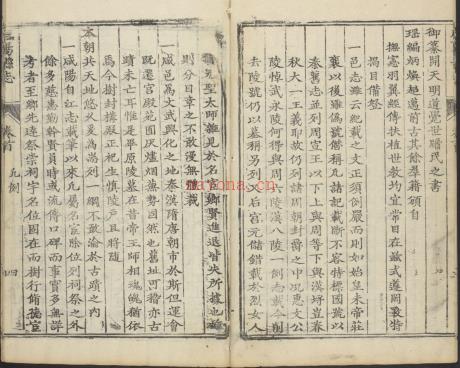 乾隆咸阳县志二十二卷首一卷.pdf下载 | 西北地区 | 县志下载 | 中国地方史志网