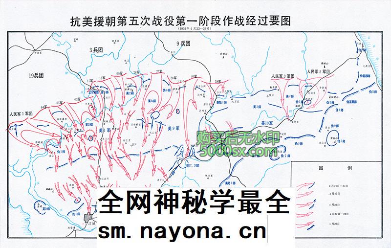抗美援朝五次战役经过要图高清电子版插图7 抗美援朝五次战役经过要图高清电子版插图7