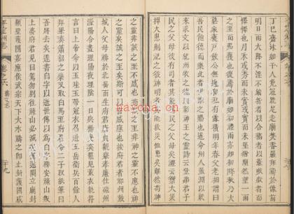 乾隆平定州志10卷 乾隆36 .pdf下载