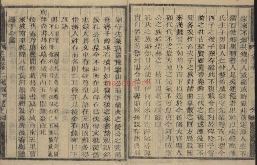 乾隆孟县志十卷.pdf下载