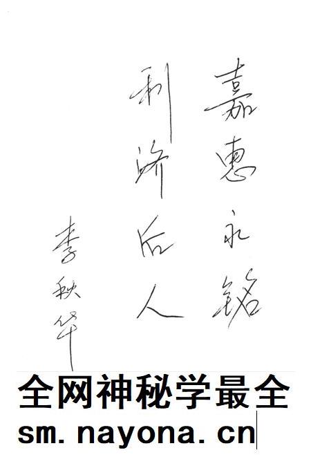 高镇村志-永康市高镇村志编委会-2016.pdf电子版_浙江省志插图3