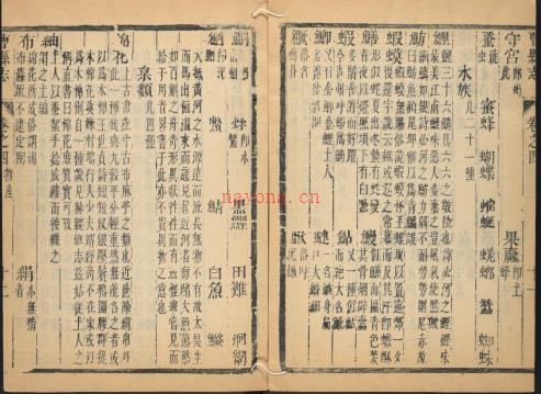 康熙曹县志十八卷.pdf下载