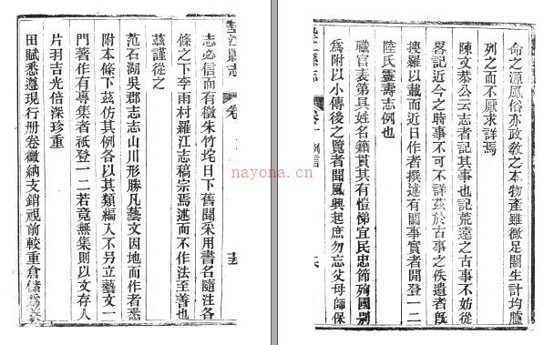 [光绪]垫江县志十卷 谢必铿修 炳灵 殷光庚纂 清光绪二十六年(1900)刻本 | 西南地区 | 县志下载 | 中国地方史志网