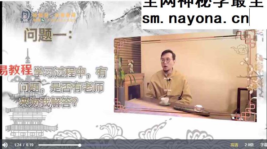 张九坤奇门2025年整理升级班视频+电子资料pdf