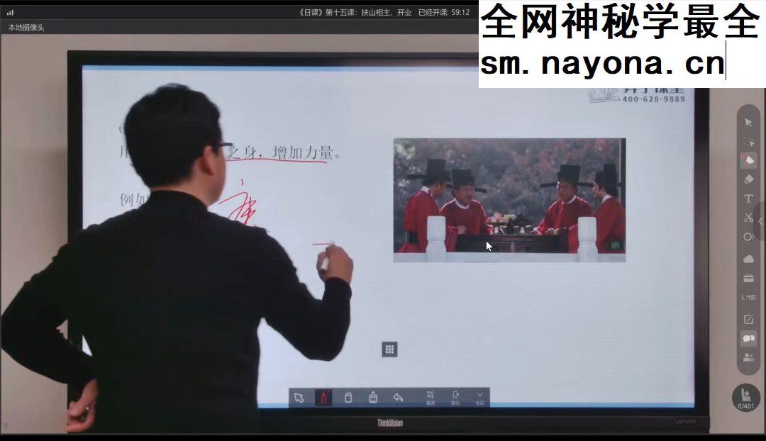 算乎课程 胡德江-日课(择日学)课程视频47集+辅导课31集+电子版教材