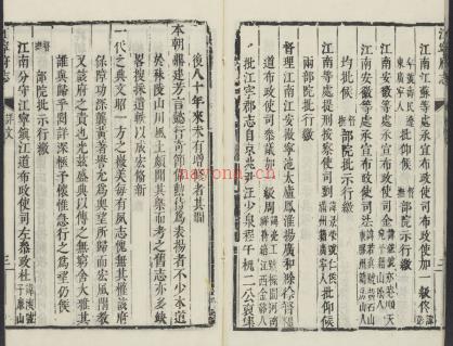 康熙江宁府志三十四卷.pdf下载