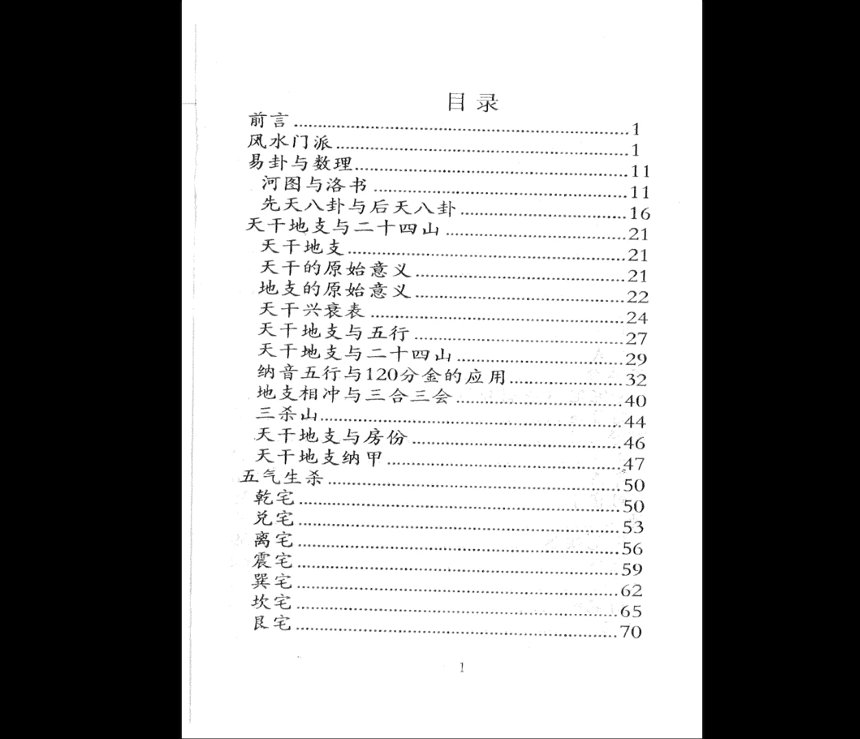 20260113214057482 image