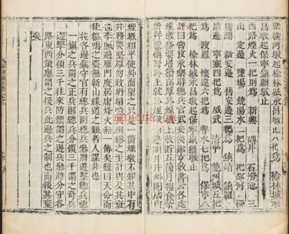 ［康熙］延绥镇志六卷 清谭吉聪纂修 清康熙十二年 | 西北地区 | 县志下载 | 中国地方史志网