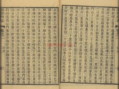 乾隆海宁州志16卷.pdf下载