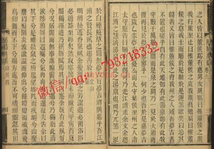 历阳典录三四卷.pdf下载