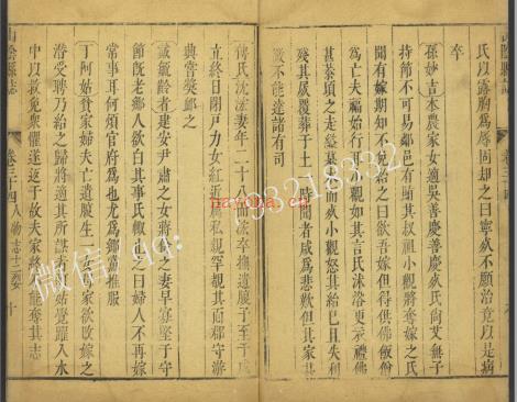雍正山阴县志38卷.pdf下载