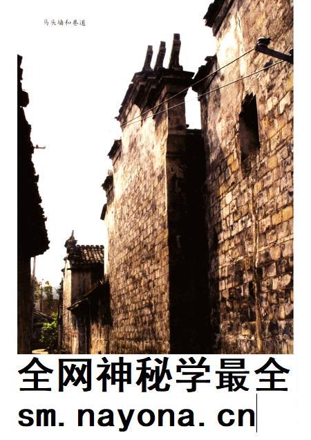 2005-宁海古民居.pdf电子版_浙江省志插图3 2005-宁海古民居.pdf电子版_浙江省志插图3