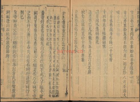康熙临朐县志书四卷.pdf下载 | 华东地区 | 县志下载 | 中国地方史志网
