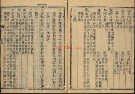 乾隆平原县志十卷.pdf下载