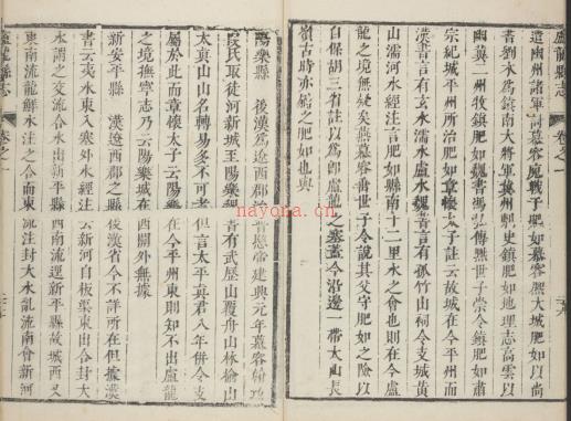 康熙卢龙县志(增补)六卷.pdf下载