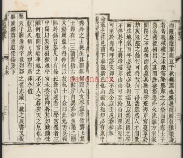 ［康熙］天柱县志二卷清王复宗汇辑 清康熙二十二年 | 西南地区 | 县志下载 | 中国地方史志网