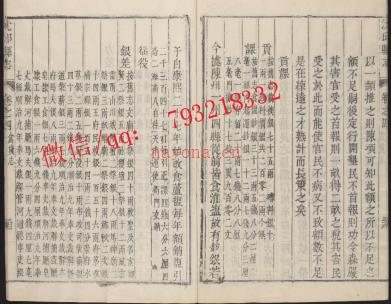 乾隆沈邱县志（沈丘县志）12卷.pdf下载