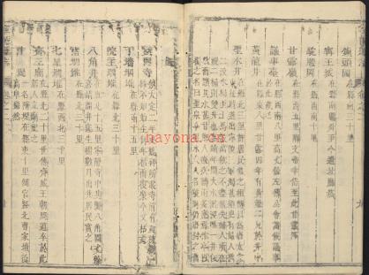 康熙宁陵县志十二卷.pdf下载