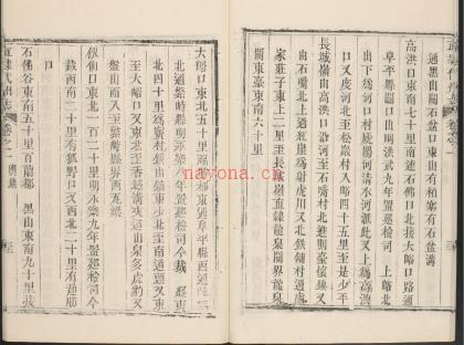 乾隆代州志六卷.pdf下载