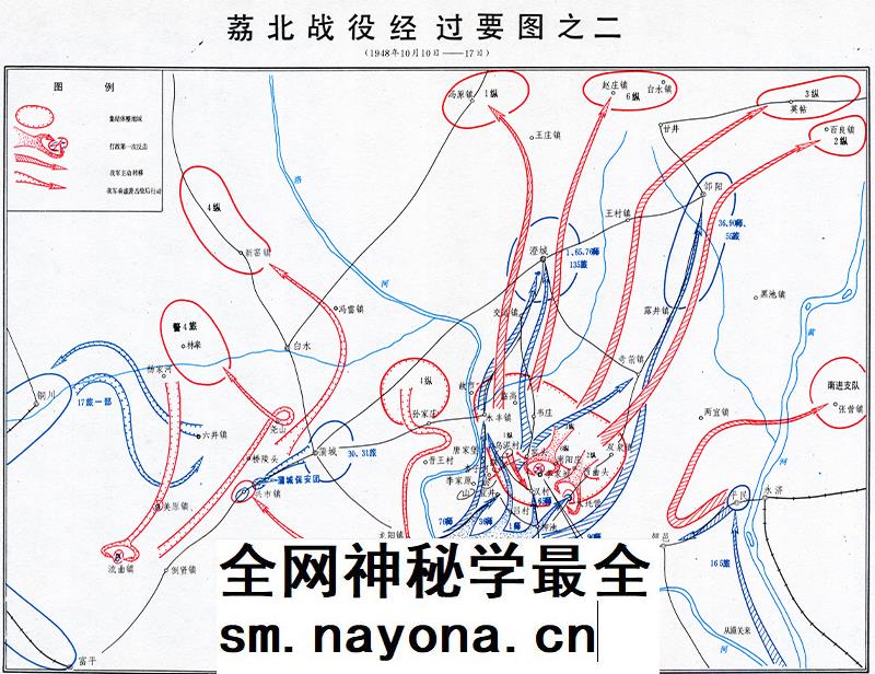 解放战争《荔北战役经过要图》插图1